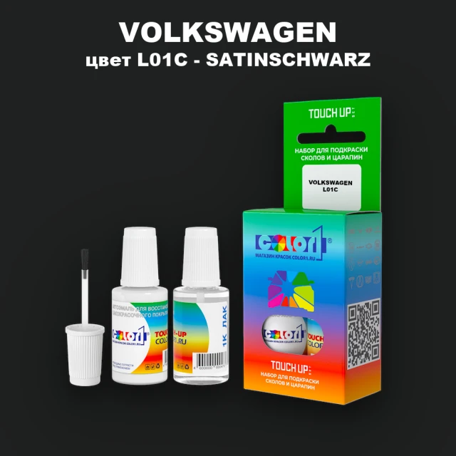 Краска для сколов во флаконе с кисточкой VOLKSWAGEN, цвет L01C - SATINSCHWARZ