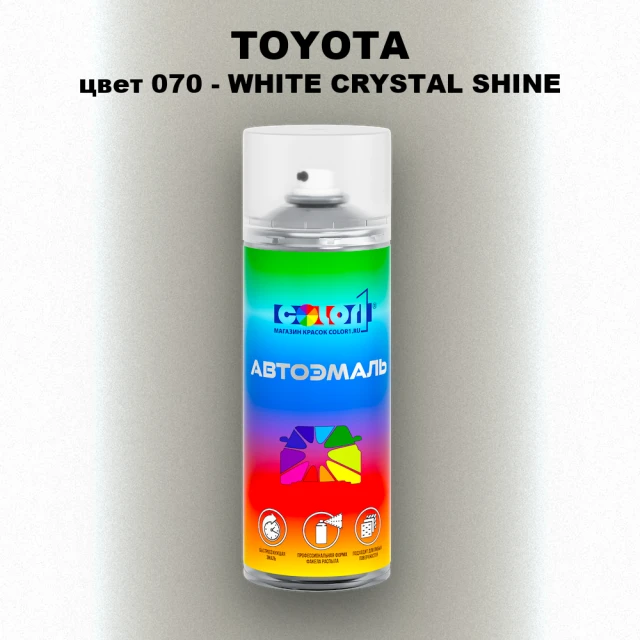 Аэрозольная краска TOYOTA, цвет 070 - WHITE CRYSTAL SHINE