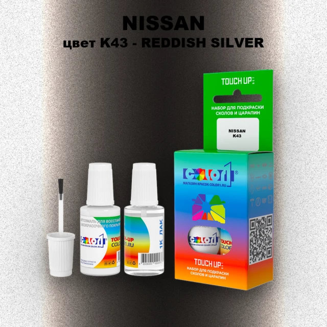 Краска для сколов во флаконе с кисточкой NISSAN, цвет K43 - REDDISH SILVER