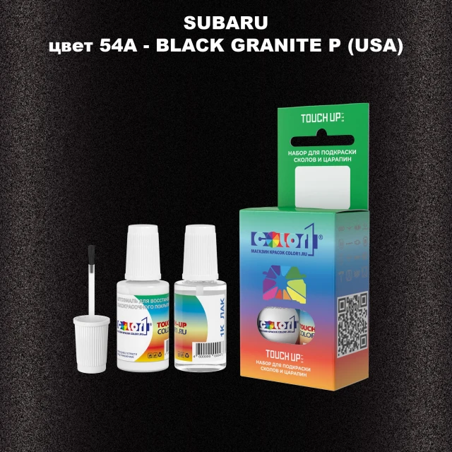 Краска для сколов во флаконе с кисточкой SUBARU, цвет 54A - BLACK GRANITE P (USA)