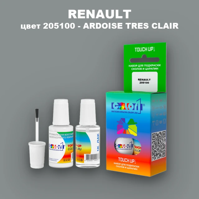 Краска для сколов во флаконе с кисточкой RENAULT, цвет 205100 - ARDOISE TRES CLAIR