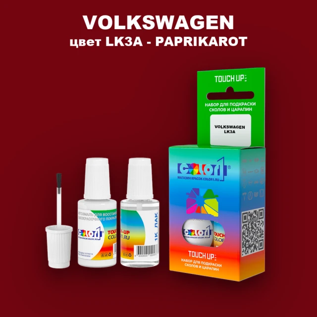 Краска для сколов во флаконе с кисточкой VOLKSWAGEN, цвет LK3A - PAPRIKAROT