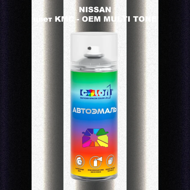 Аэрозольная краска NISSAN, цвет KMC - 2-х цветное покрытие