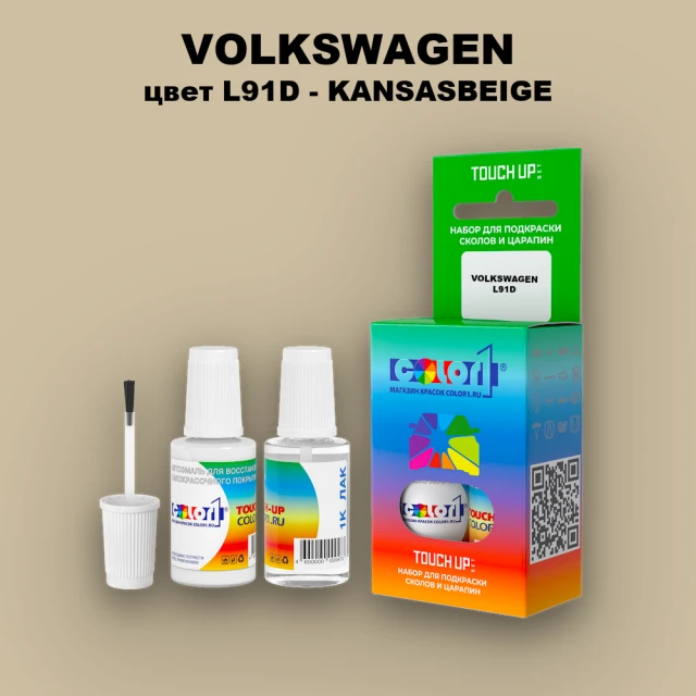 Краска для сколов во флаконе с кисточкой VOLKSWAGEN, цвет L91D - KANSASBEIGE