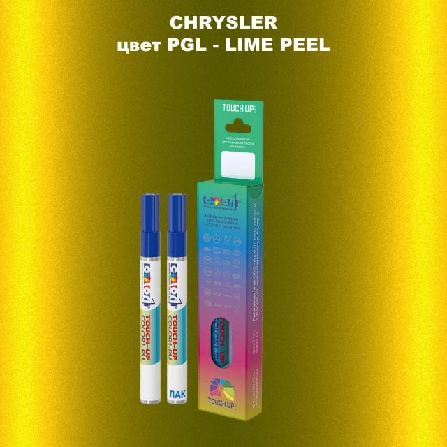 Маркер с краской CHRYSLER, цвет PGL - LIME PEEL