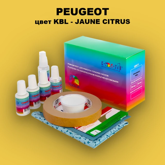 Ремкомплект для ремонта глубоких сколов и царапин PEUGEOT, цвет KBL - JAUNE CITRUS