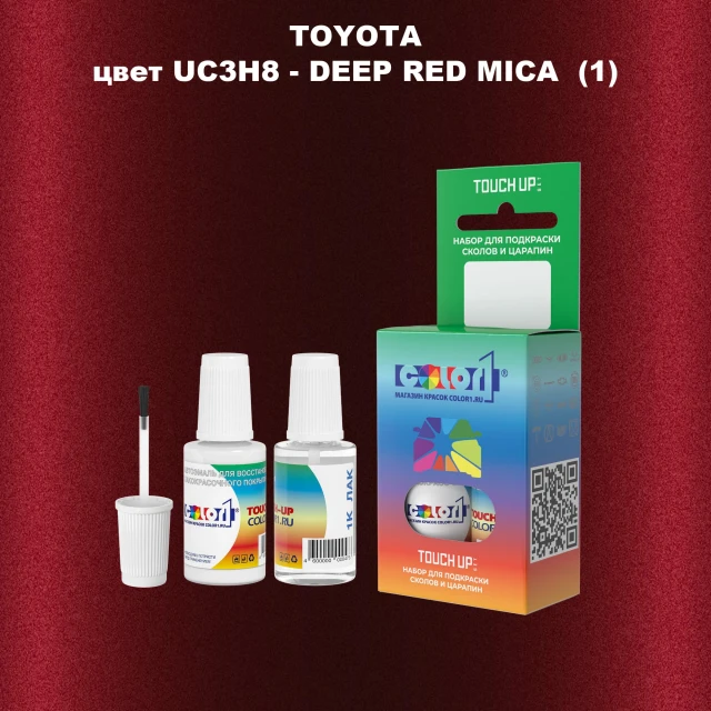 Краска для сколов во флаконе с кисточкой TOYOTA, цвет UC3H8 - DEEP RED MICA (1)