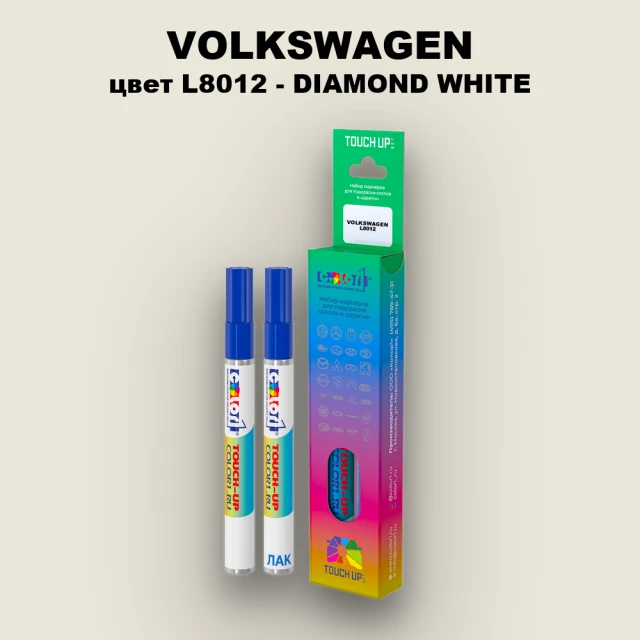Маркер с краской VOLKSWAGEN, цвет L8012 - DIAMOND WHITE