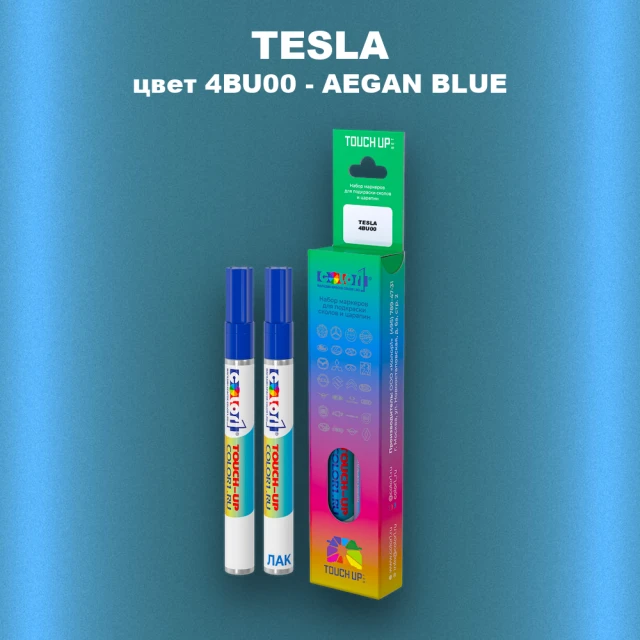 Маркер с краской TESLA, цвет 4BU00 - AEGAN BLUE