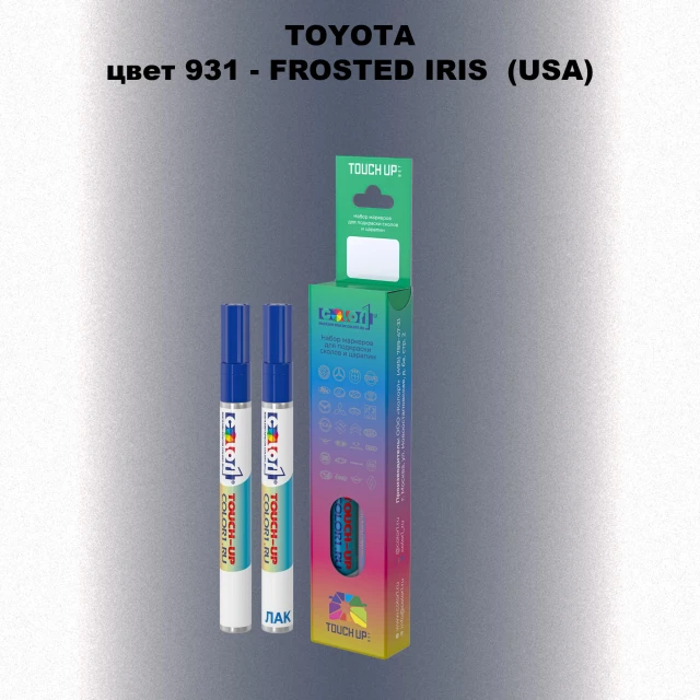 Карандаш-маркер с краской TOYOTA, цвет 931 - FROSTED IRIS (USA)