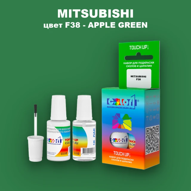 Краска для сколов во флаконе с кисточкой MITSUBISHI, цвет F38 - APPLE GREEN