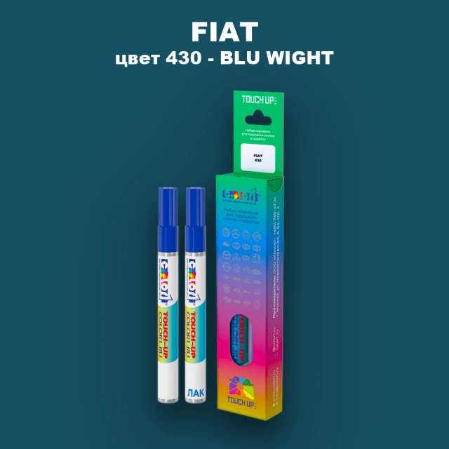 Маркер с краской FIAT, цвет 430 - BLU WIGHT