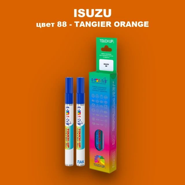 Маркер с краской ISUZU, цвет 88 - TANGIER ORANGE