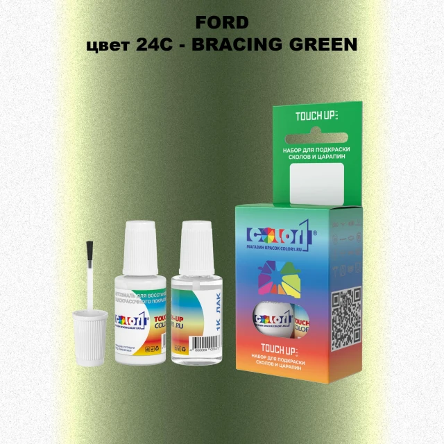 Краска для сколов во флаконе с кисточкой FORD, цвет 24C - BRACING GREEN