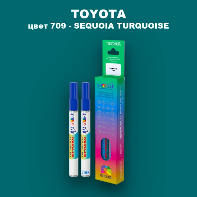 Карандаш-маркер с краской TOYOTA, цвет 709 - SEQUOIA TURQUOISE
