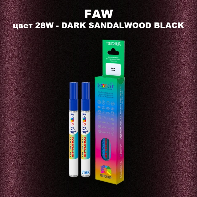 Маркер с краской FAW, цвет 28W - DARK SANDALWOOD BLACK