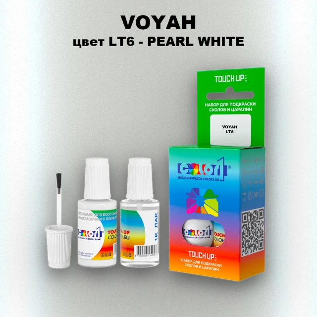 Краска для сколов во флаконе с кисточкой VOYAH, цвет LT6 - PEARL WHITE