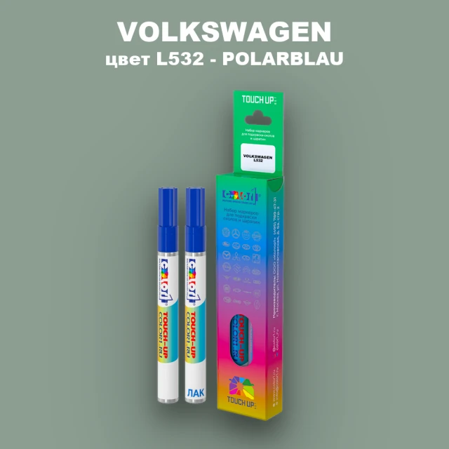 Карандаш-маркер с краской VOLKSWAGEN, цвет L532 - POLARBLAU