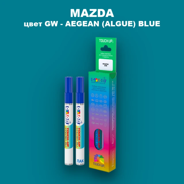 Карандаш-маркер с краской MAZDA, цвет GW - AEGE BLUE