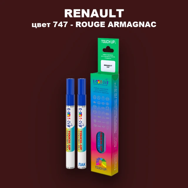Карандаш-маркер с краской RENAULT, цвет 747 - ROUGE ARMAGNAC