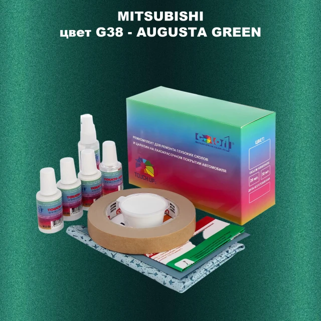 Ремкомплект для ремонта глубоких сколов и царапин MITSUBISHI, цвет G38 - AUGUSTA GREEN