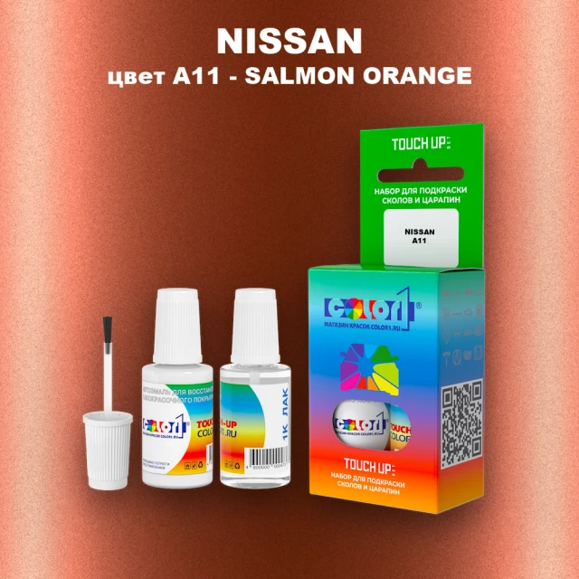 Краска для сколов во флаконе с кисточкой NISSAN, цвет A11 - SALMON ORANGE