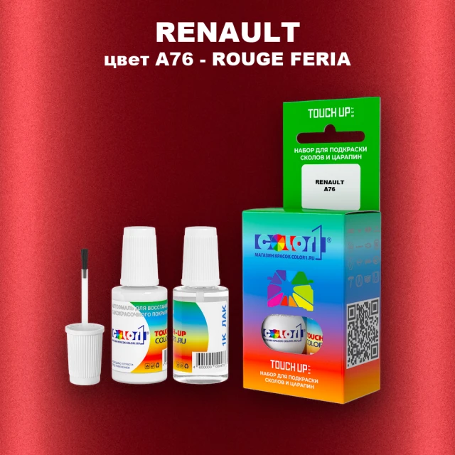 Краска для сколов во флаконе с кисточкой RENAULT, цвет A76 - ROUGE FERIA