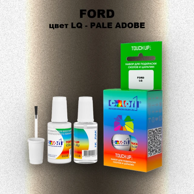 Краска для сколов во флаконе с кисточкой FORD, цвет LQ - PALE ADOBE