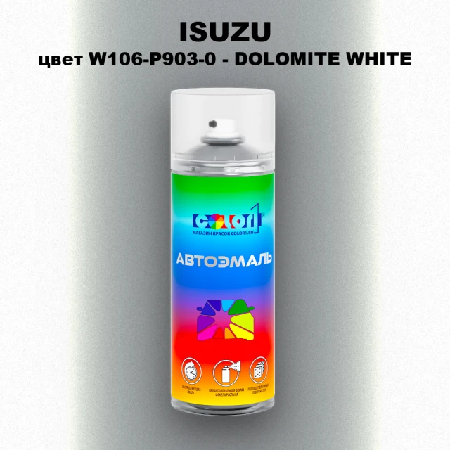 Аэрозольная краска ISUZU, цвет W106-P903-0 - DOLOMITE WHITE