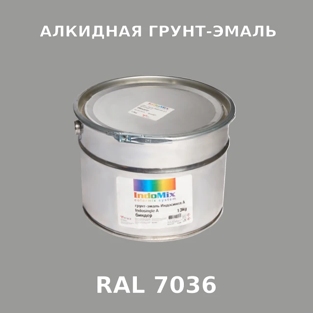 Алкидная антикоррозионная грунт-эмаль ИНДОСИНГЛ, цвет RAL 7036, 1кг