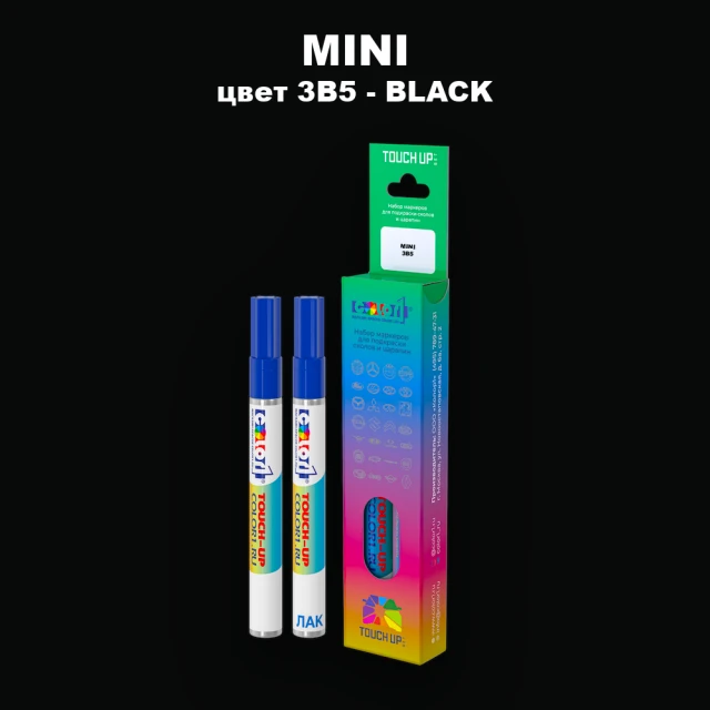 Маркер с краской MINI, цвет 3B5 - BLACK
