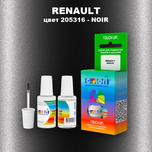 Краска для сколов во флаконе с кисточкой RENAULT, цвет 205316 - NOIR