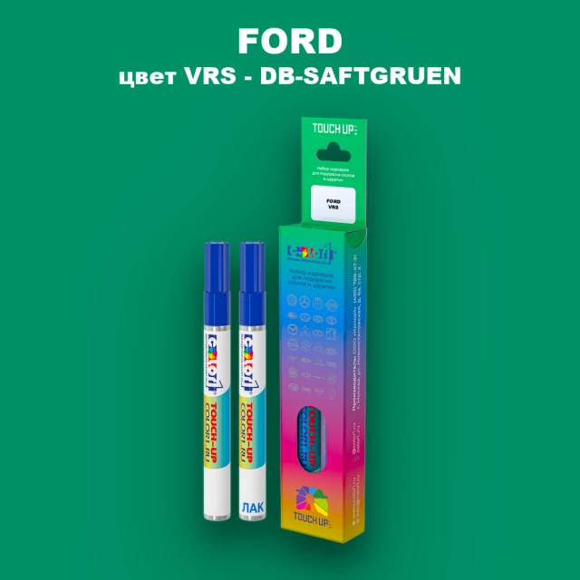Маркер с краской FORD, цвет VRS - DB-SAFTGRUEN