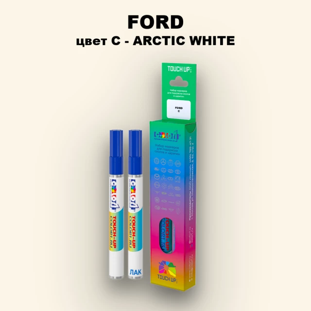 Маркер с краской FORD, цвет C - ARCTIC WHITE