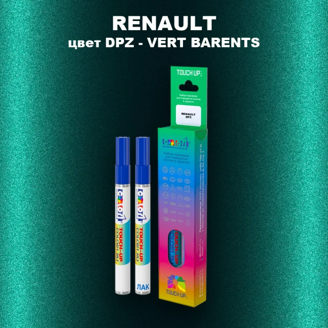Маркер с краской RENAULT, цвет DPZ - VERT BARENTS