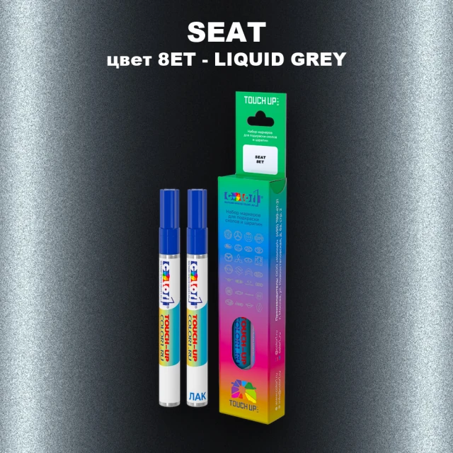 Маркер с краской SEAT, цвет 8ET - LIQUID GREY