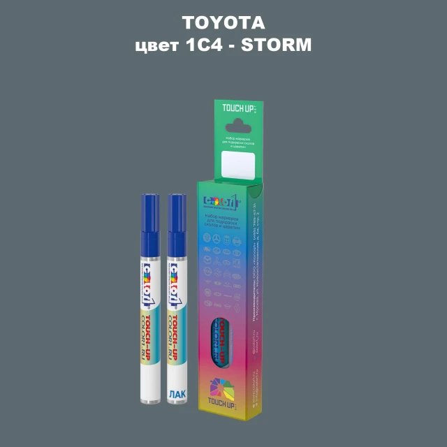 Карандаш-маркер с краской TOYOTA, цвет 1C4 - STORM