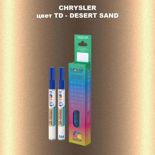 Маркер с краской CHRYSLER, цвет TD - DESERT SAND