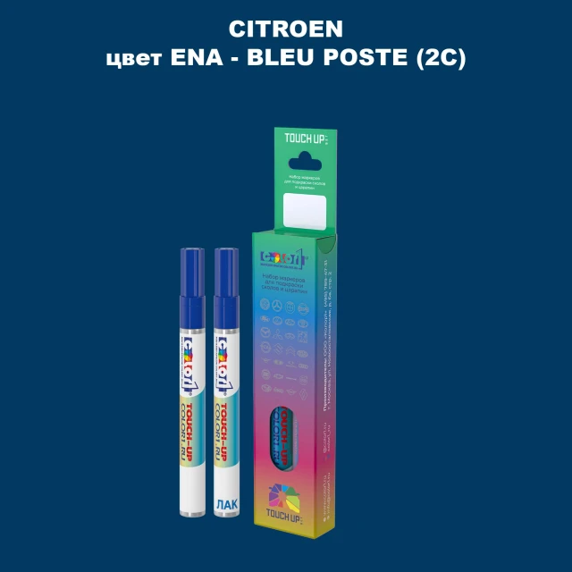 Маркер с краской CITROEN, цвет ENA - BLEU POSTE (2C)