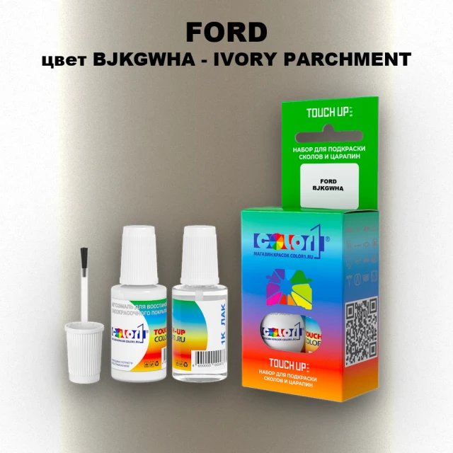 Краска для сколов во флаконе с кисточкой FORD, цвет BJKGWHA - IVORY PARCHMENT