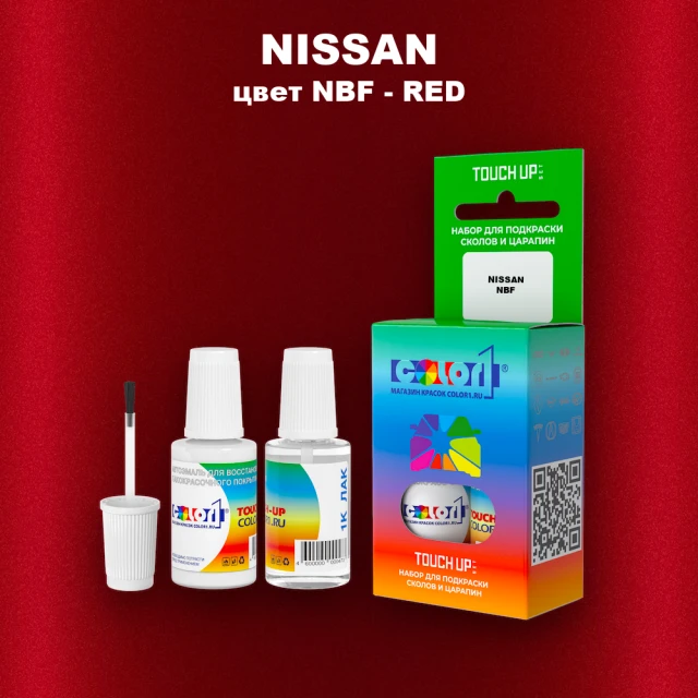Краска для сколов во флаконе с кисточкой NISSAN, цвет NBF - RED