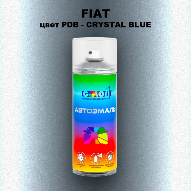 Аэрозольная краска FIAT, цвет PDB - CRYSTAL BLUE