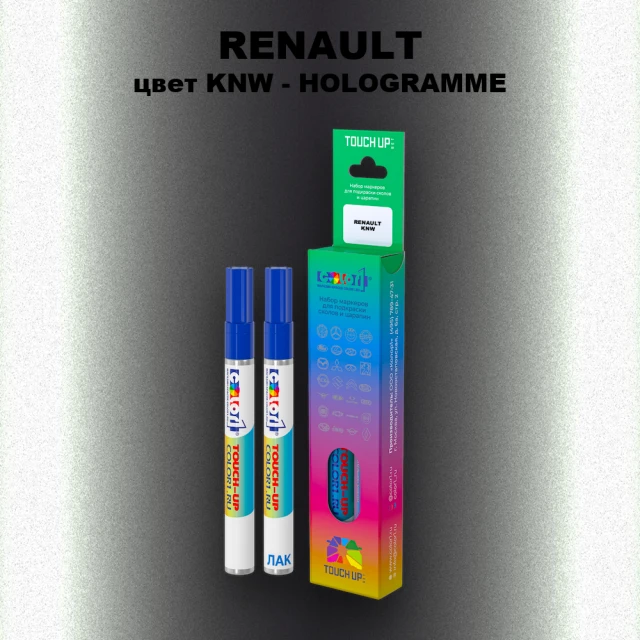 Карандаш-маркер с краской RENAULT, цвет KNW - HOLOGRAMME