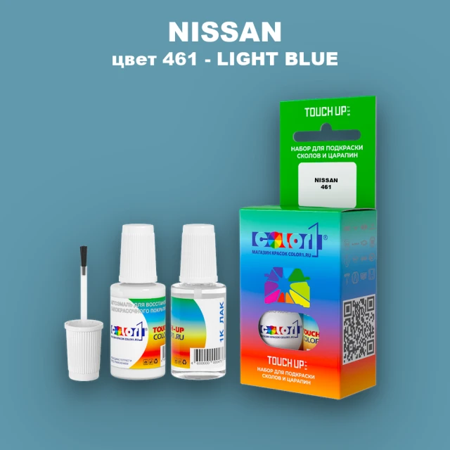Краска для сколов во флаконе с кисточкой NISSAN, цвет 461 - LIGHT BLUE