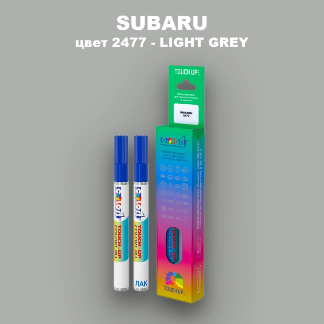 Карандаш-маркер с краской SUBARU, цвет 2477 - LIGHT GREY