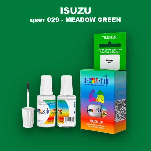Краска для сколов во флаконе с кисточкой ISUZU, цвет 029 - MEADOW GREEN