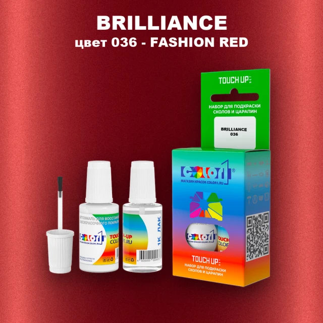 Краска для сколов во флаконе с кисточкой BRILLIANCE, цвет 036 - FASHION RED