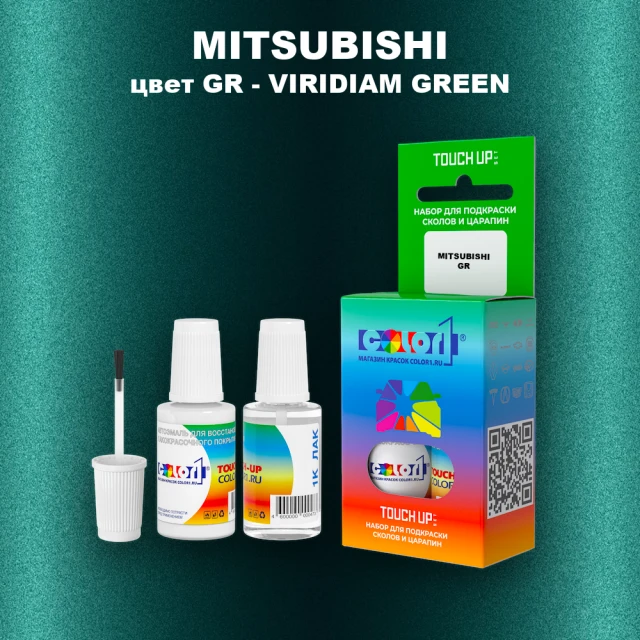 Краска для сколов во флаконе с кисточкой MITSUBISHI, цвет GR - VIRIDIAM GREEN