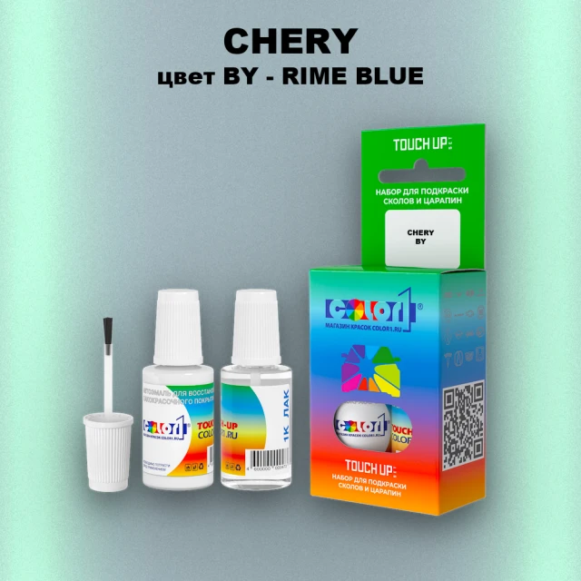 Краска для сколов во флаконе с кисточкой CHERY, цвет BY - RIME BLUE