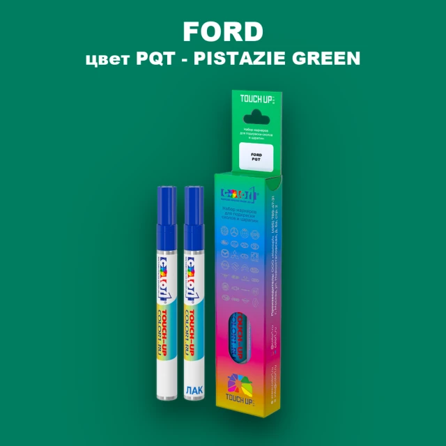 Маркер с краской FORD, цвет PQT - PISTAZIE GREEN
